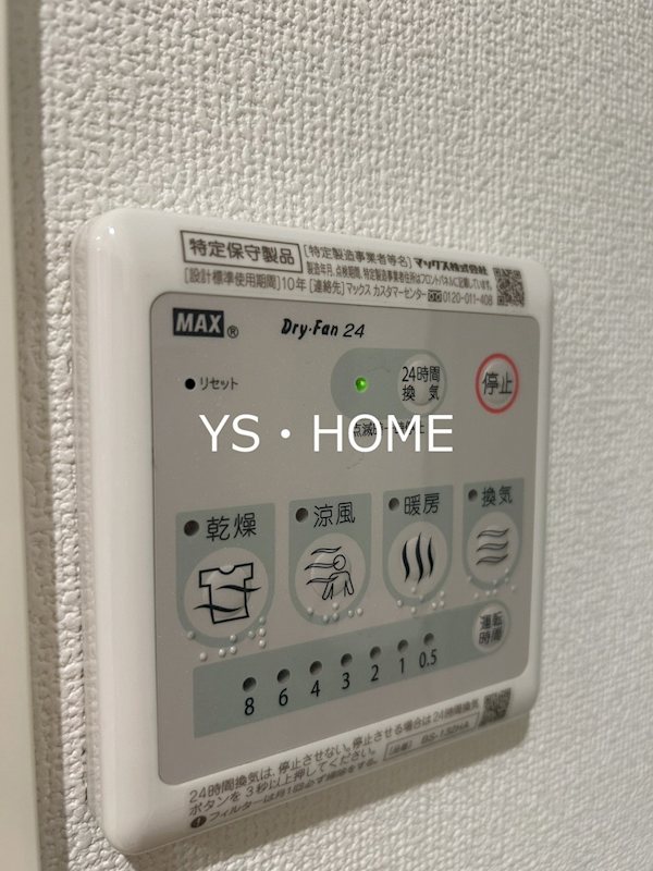 My style vintage北高円寺  その他12