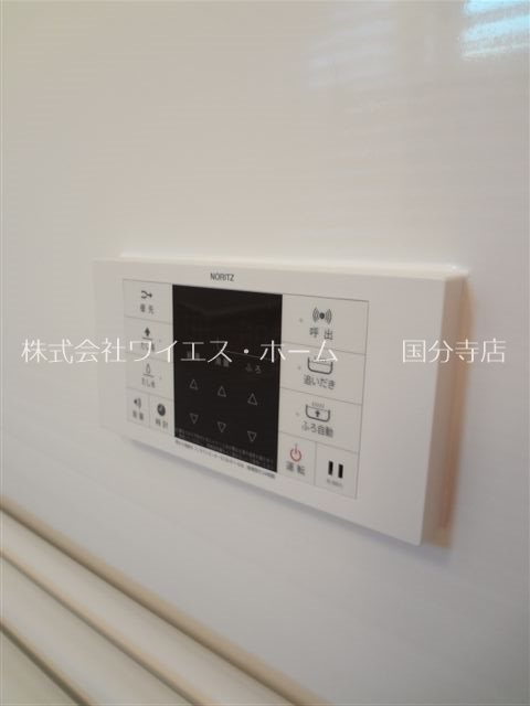 その他13