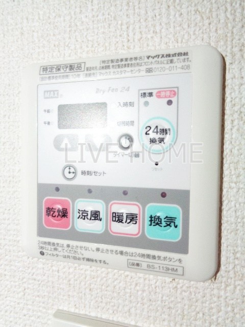 その他6