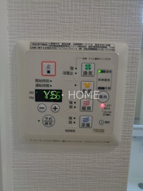 その他17