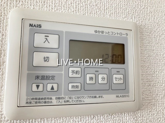 その他7