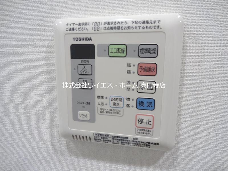 その他11