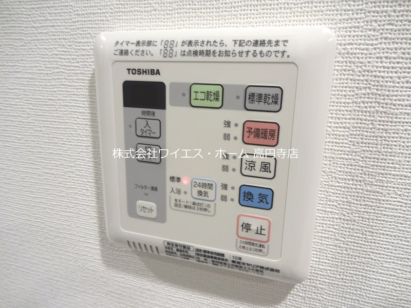 その他11