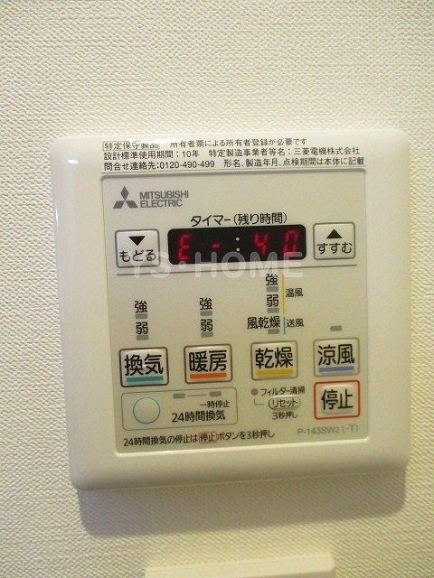 その他5