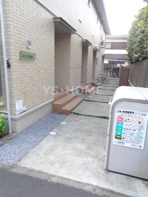 その他7