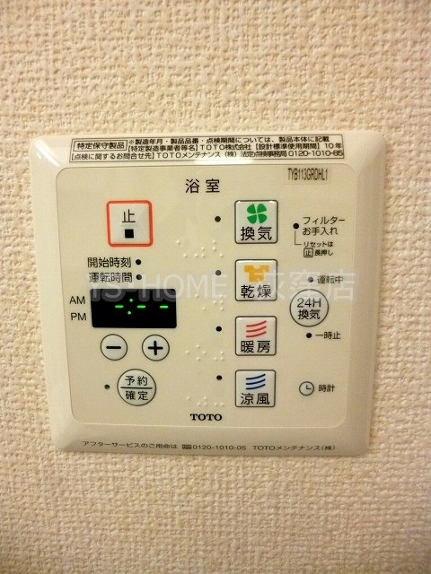 その他5