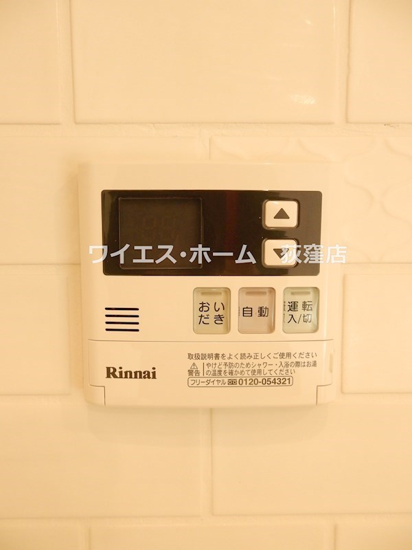 その他5