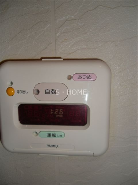 その他6