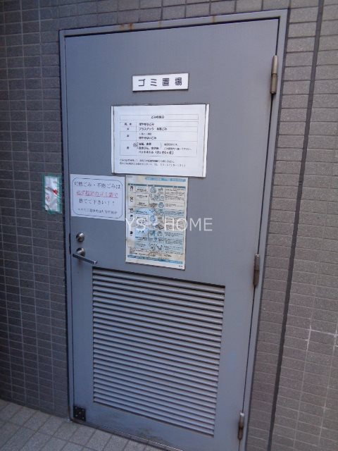 その他16