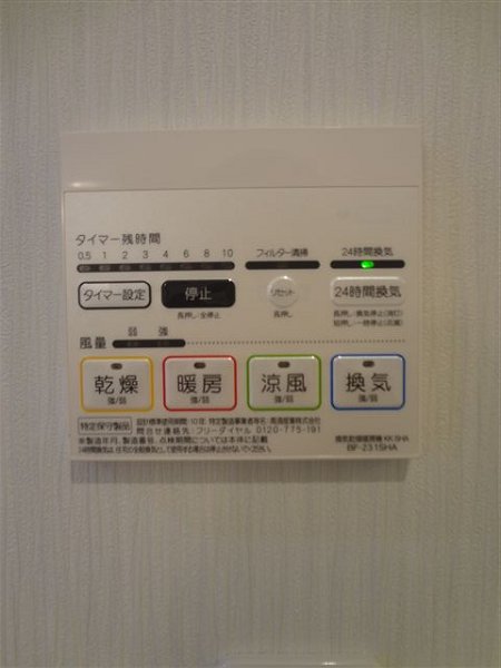 その他14