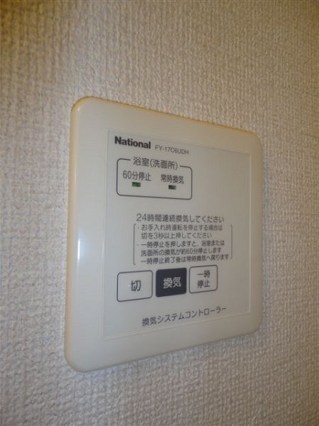 その他5