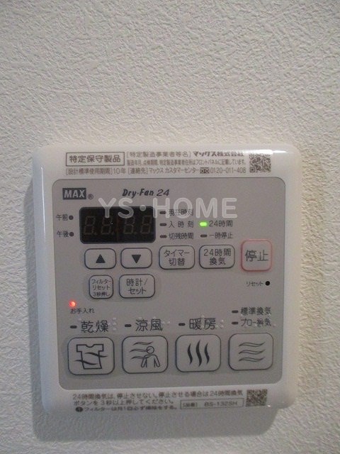その他5
