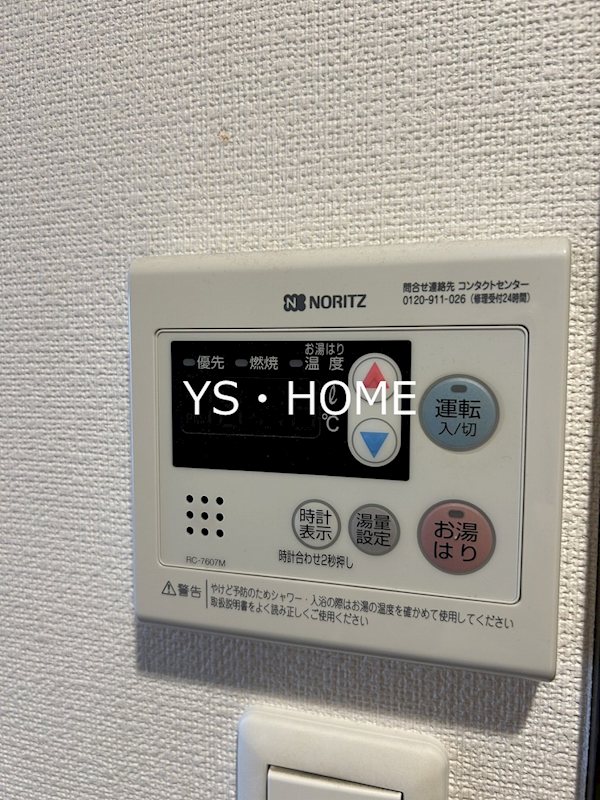 その他9