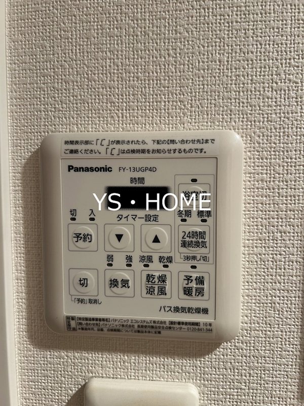 その他10