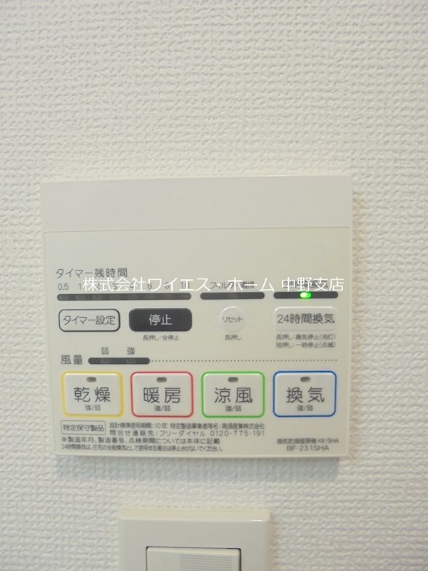 その他4
