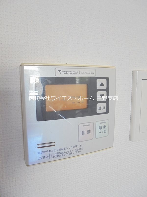 その他5