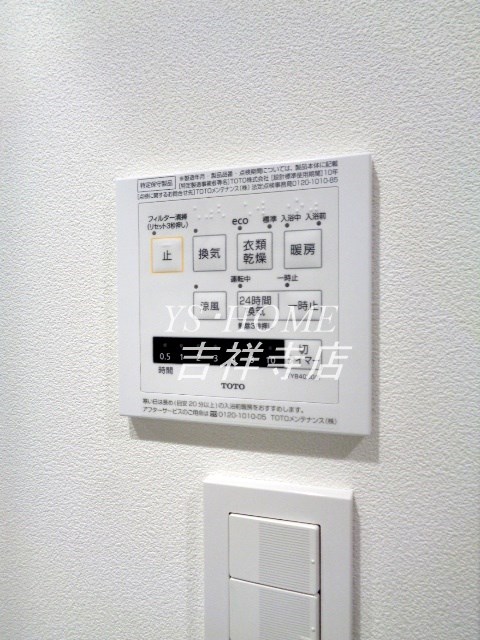 その他3