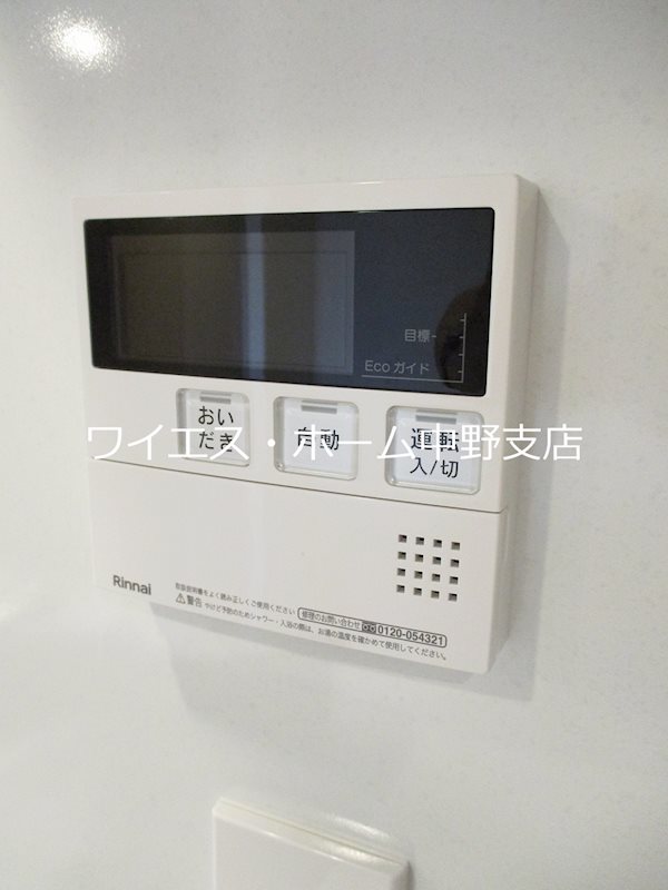 その他5