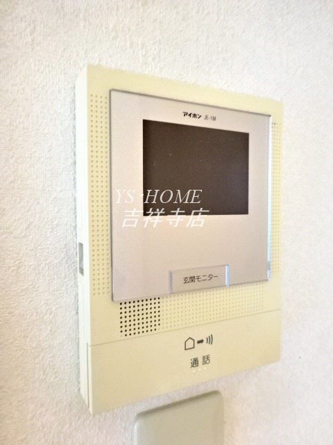 新町ユキハイツ　　A  その他2