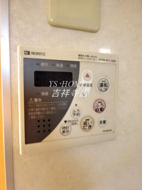 その他6