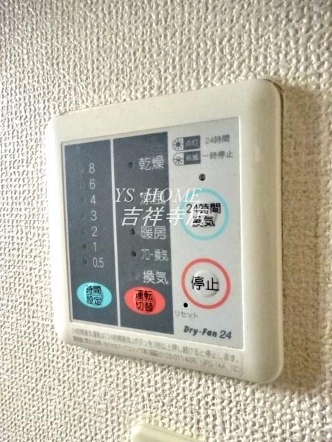 その他7