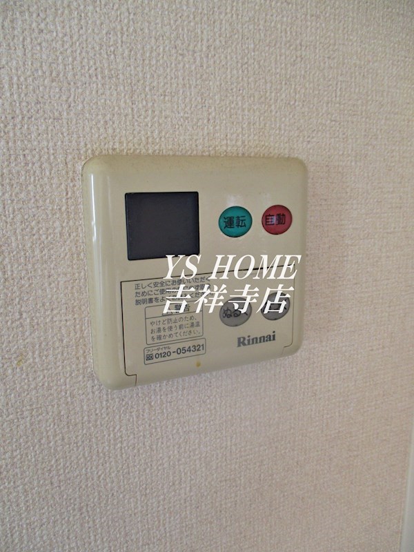 その他19