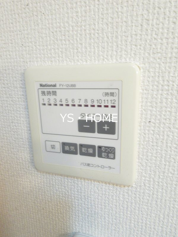 その他5