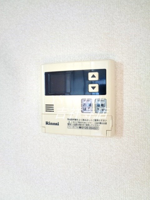 その他13