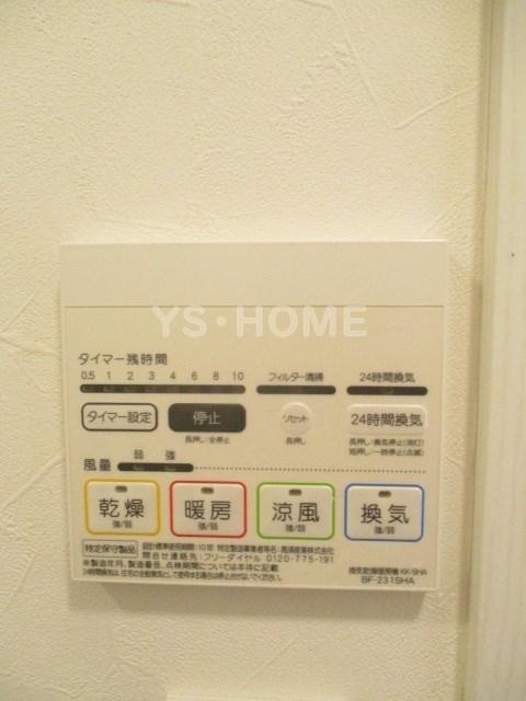 その他5