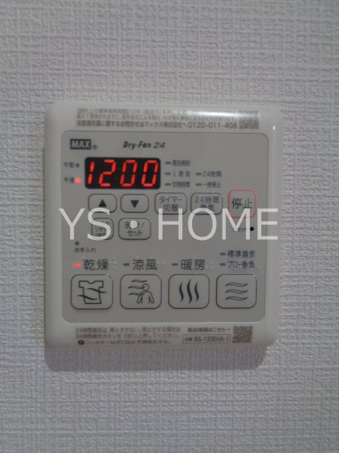 サンクリスタル その他17