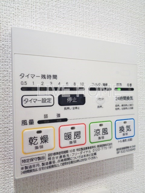 その他12