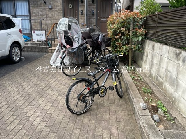 その他6