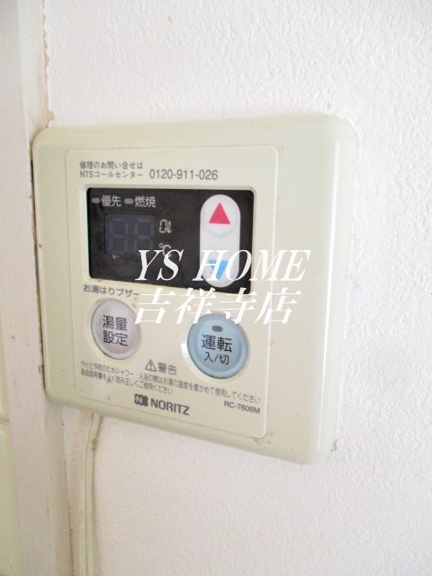 その他13