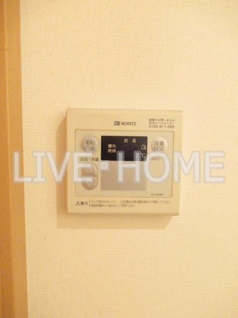 その他9