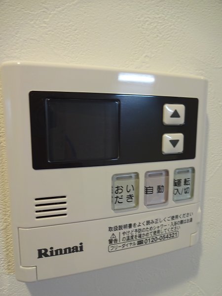ヒラソル三鷹　 その他8