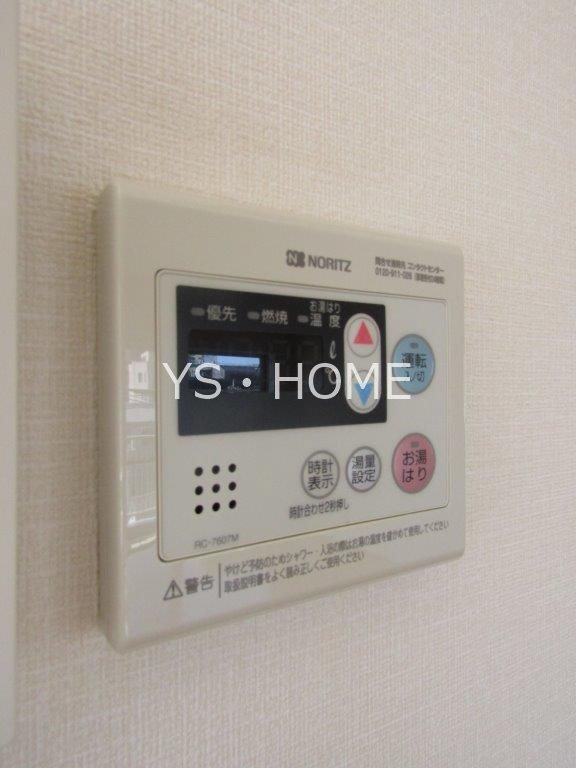 その他9