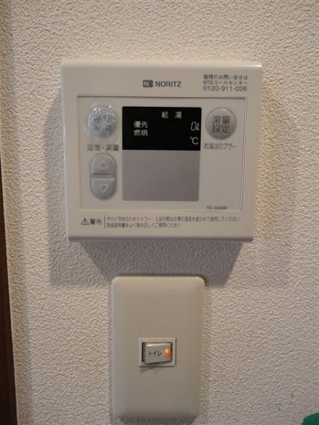 その他5