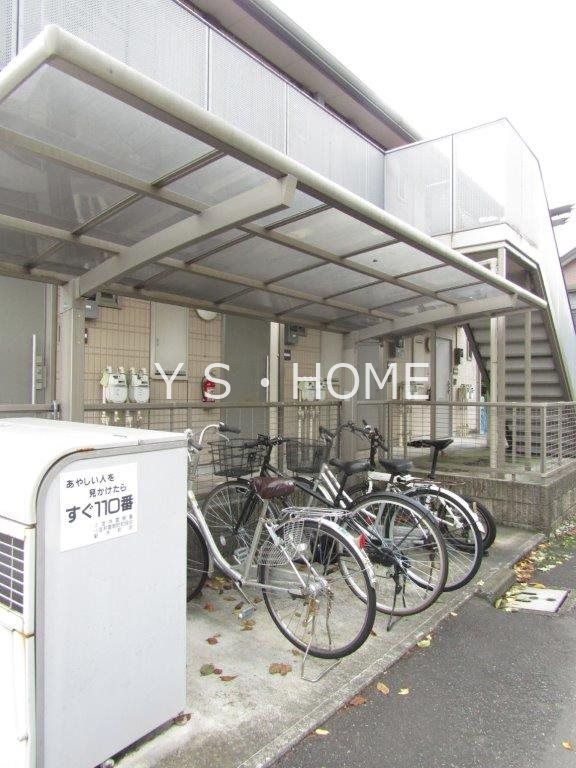 その他7