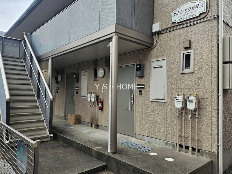 その他7