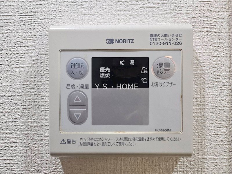 その他13