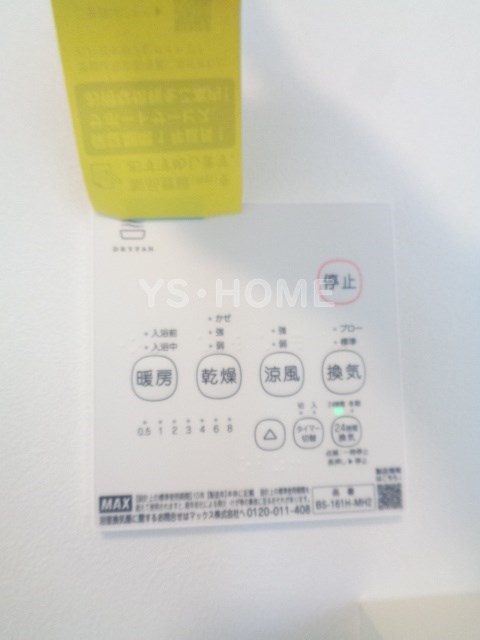 ベルフォーレ井草　B棟 その他5