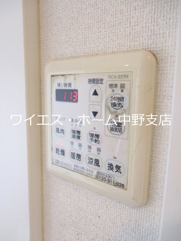その他4