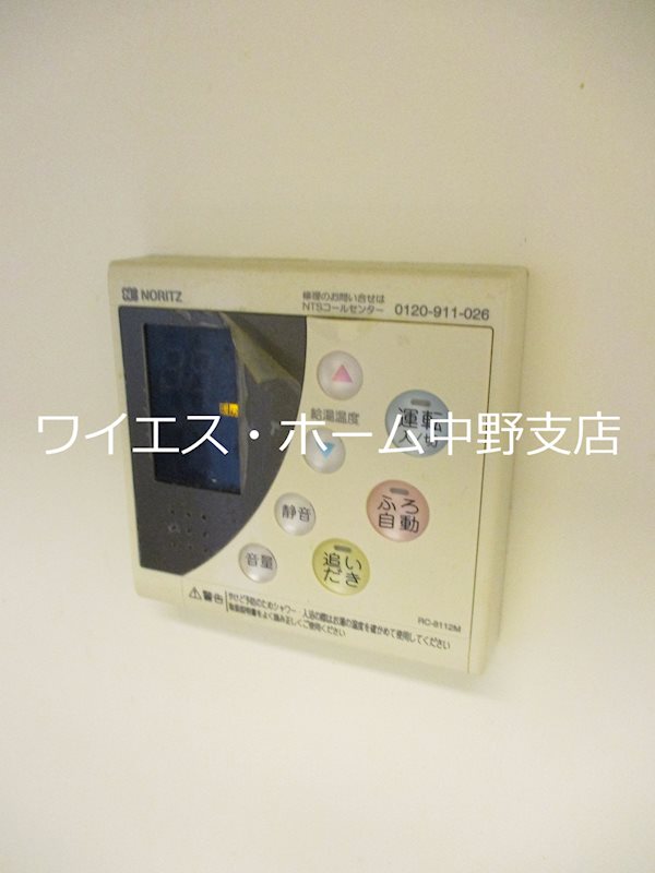 その他5