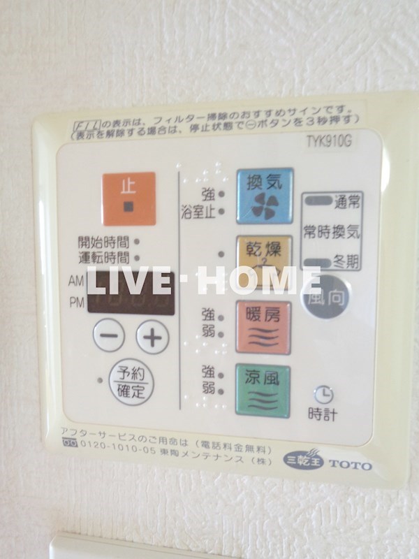 その他6