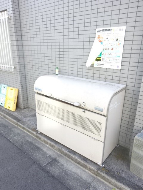その他7
