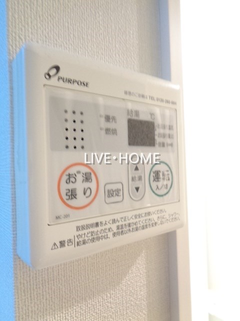 その他6