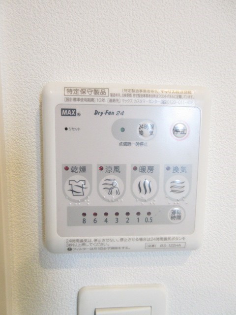 その他5