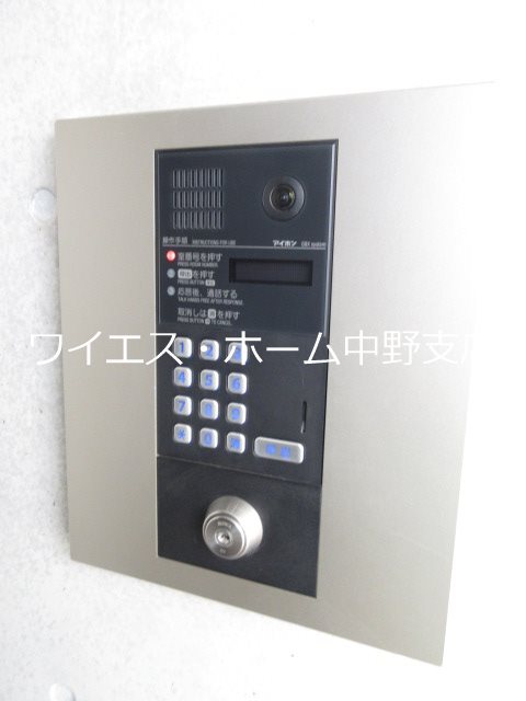 その他7
