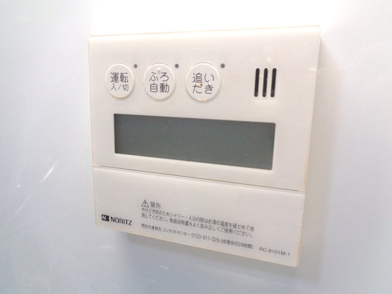 上石神井ハイム３号棟 その他33