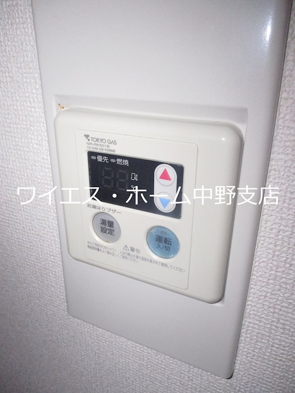 その他5